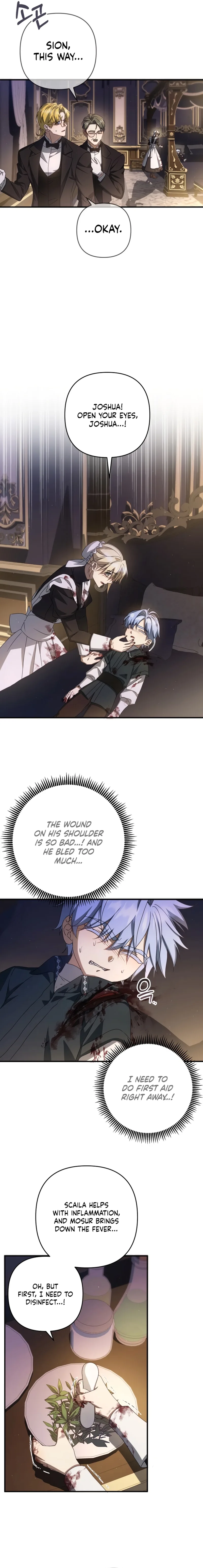 The Extra Guardian Missed the Right Time to Leave Chapter 47 page 13