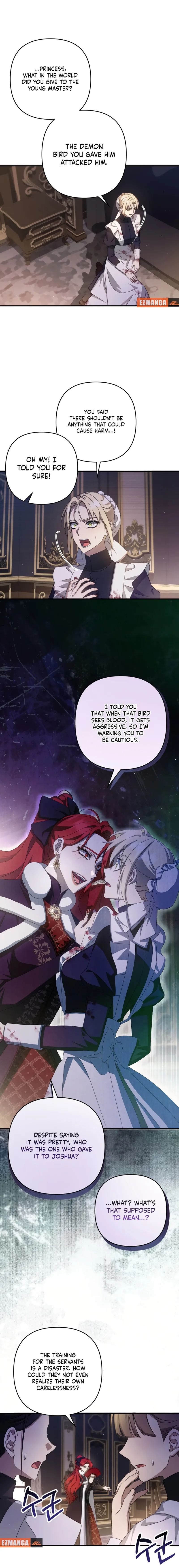 The Extra Guardian Missed the Right Time to Leave Chapter 47 page 17