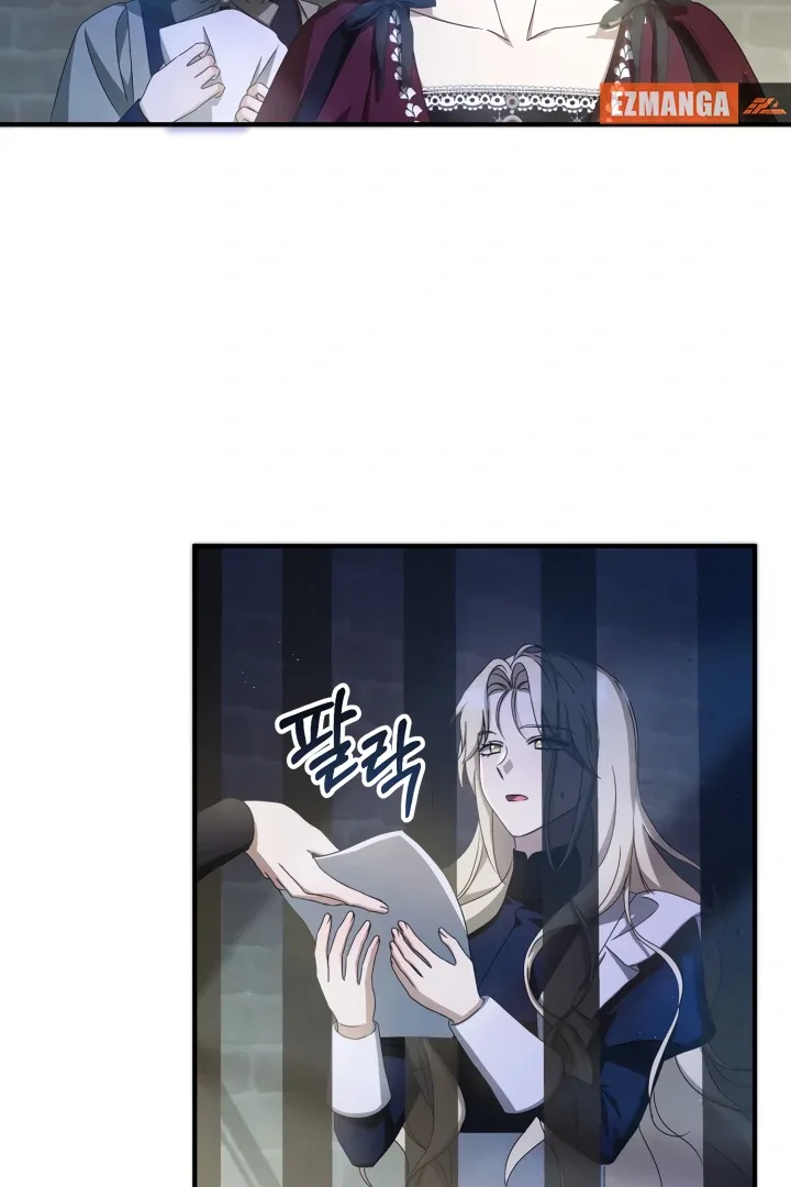 The Extra Guardian Missed the Right Time to Leave Chapter 48 page 50