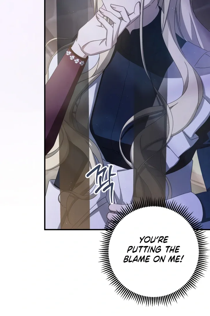 The Extra Guardian Missed the Right Time to Leave Chapter 48 page 64