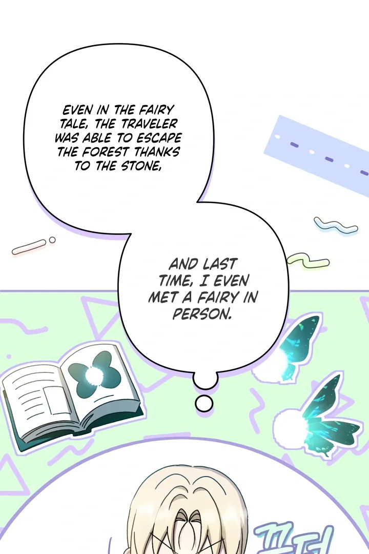 The Extra Guardian Missed the Right Time to Leave Chapter 48 page 78