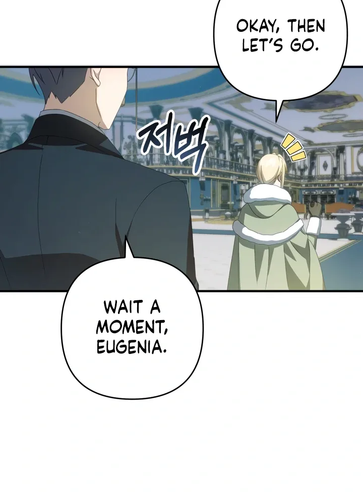 The Extra Guardian Missed the Right Time to Leave Chapter 48 page 80