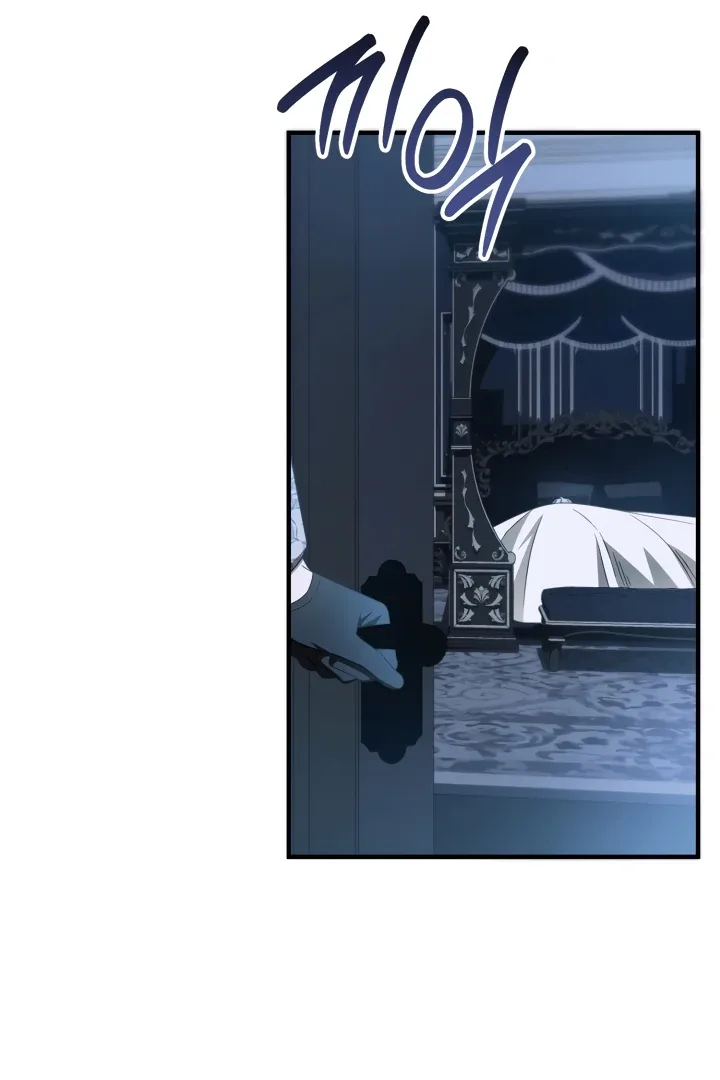 The Extra Guardian Missed the Right Time to Leave Chapter 49 page 6