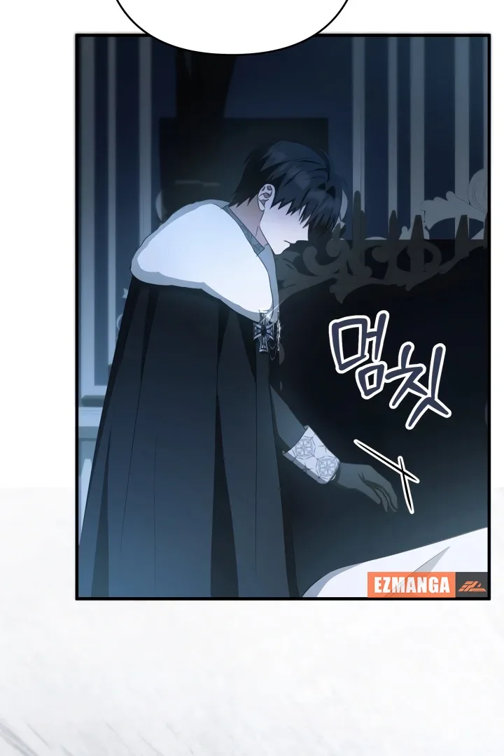 The Extra Guardian Missed the Right Time to Leave Chapter 49 page 10