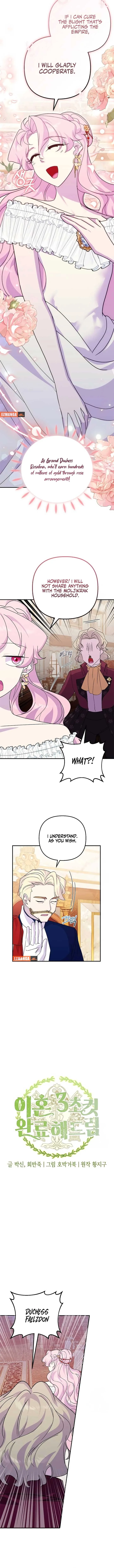Divorce Will Be Completed in 3 Seconds Chapter 40 page 5