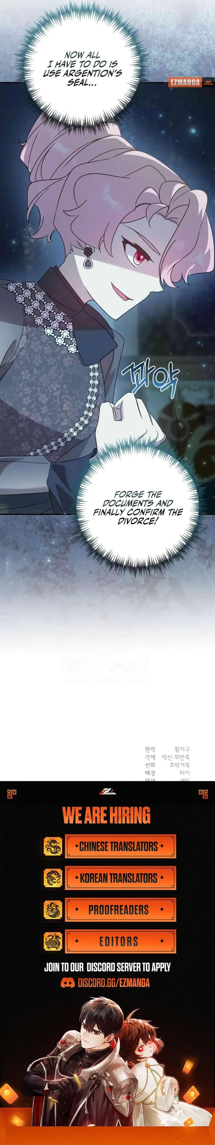 Divorce Will Be Completed in 3 Seconds Chapter 53 page 15