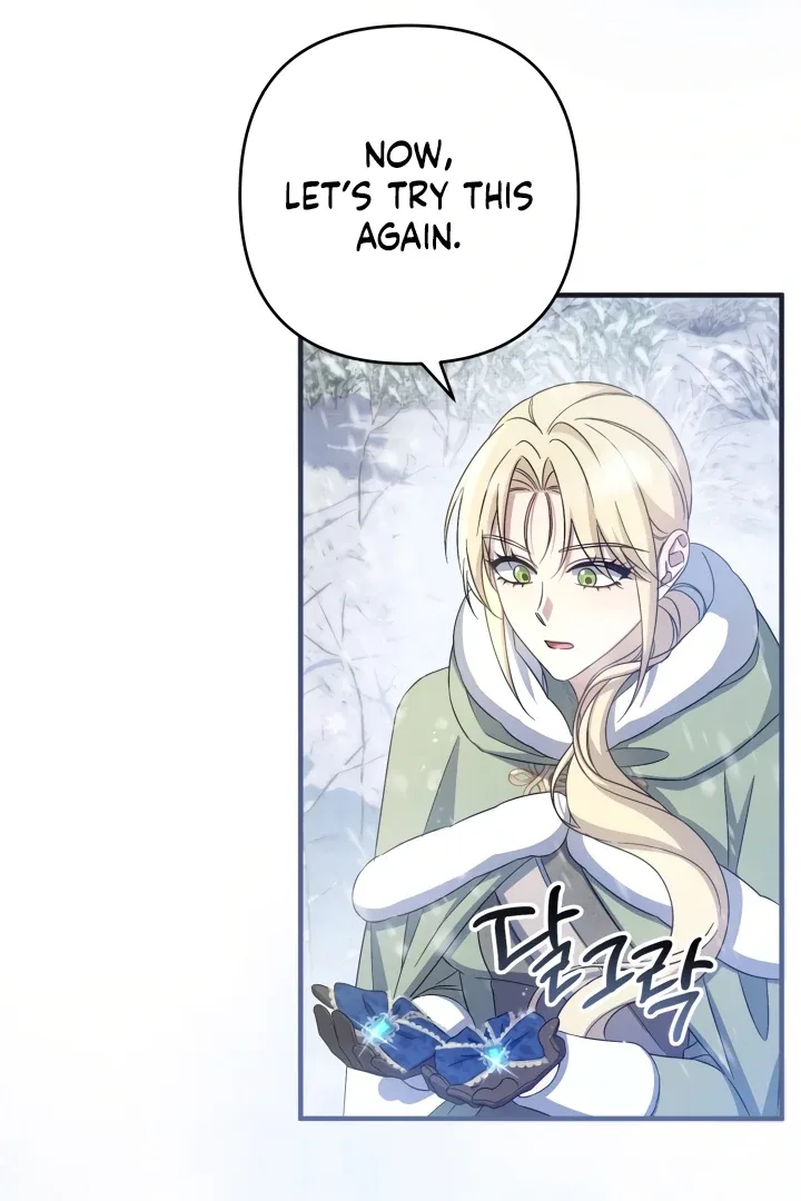 The Extra Guardian Missed the Right Time to Leave Chapter 49 page 67