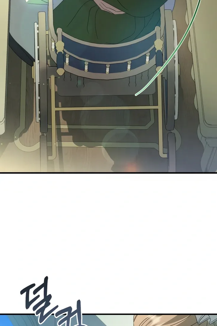 The Extra Guardian Missed the Right Time to Leave Chapter 54 page 8