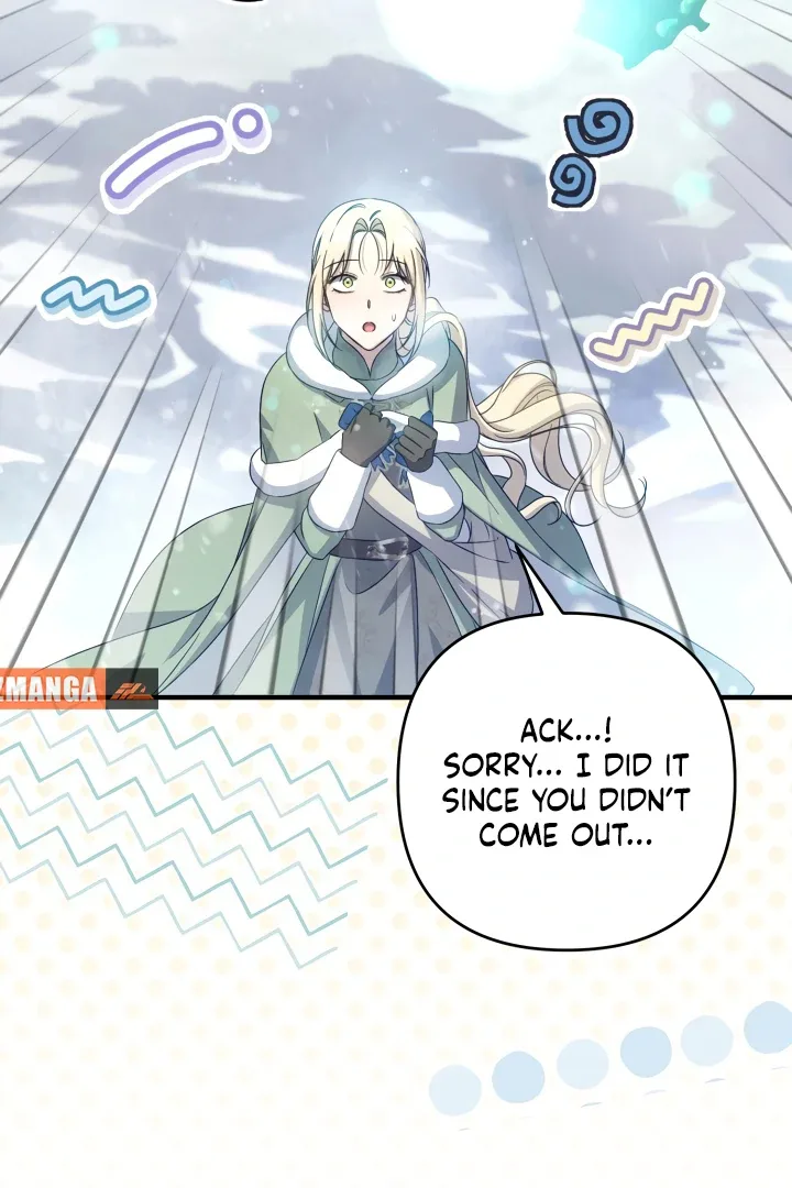The Extra Guardian Missed the Right Time to Leave Chapter 49 page 75