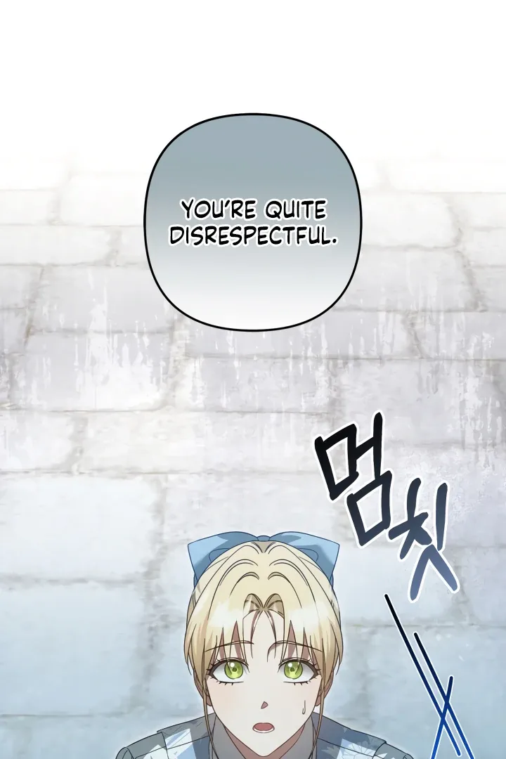 The Extra Guardian Missed the Right Time to Leave Chapter 54 page 26