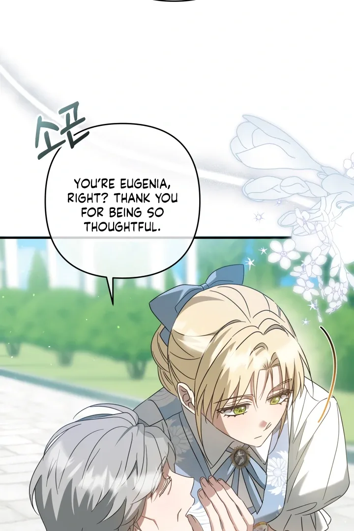 The Extra Guardian Missed the Right Time to Leave Chapter 54 page 36