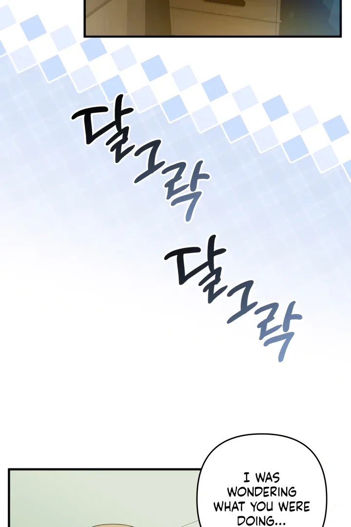 The Extra Guardian Missed the Right Time to Leave Chapter 54 page 24