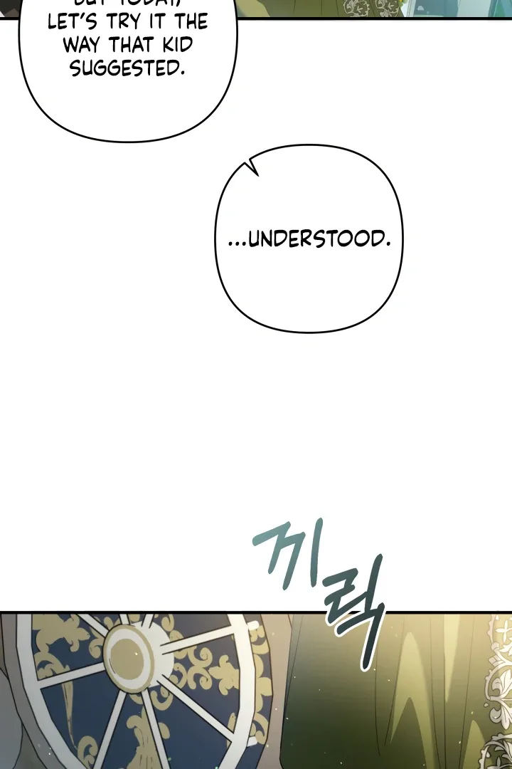The Extra Guardian Missed the Right Time to Leave Chapter 54 page 31