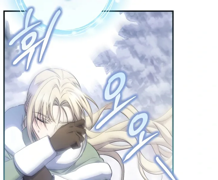 The Extra Guardian Missed the Right Time to Leave Chapter 49 page 93