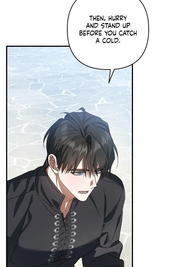 The Extra Guardian Missed the Right Time to Leave Chapter 52 page 21