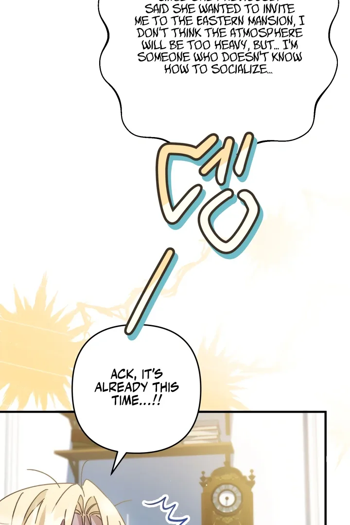 The Extra Guardian Missed the Right Time to Leave Chapter 55 page 6