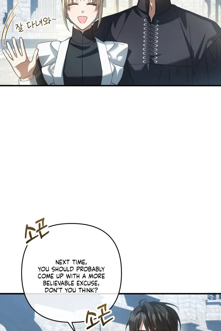 The Extra Guardian Missed the Right Time to Leave Chapter 52 page 36