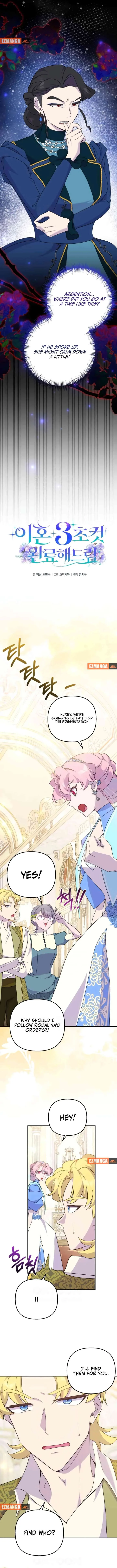 Divorce Will Be Completed in 3 Seconds Chapter 58 page 7