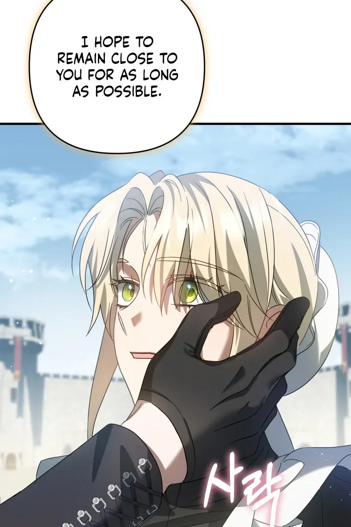 The Extra Guardian Missed the Right Time to Leave Chapter 52 page 54