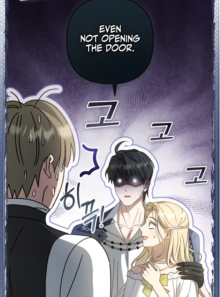 The Extra Guardian Missed the Right Time to Leave Chapter 55 page 60