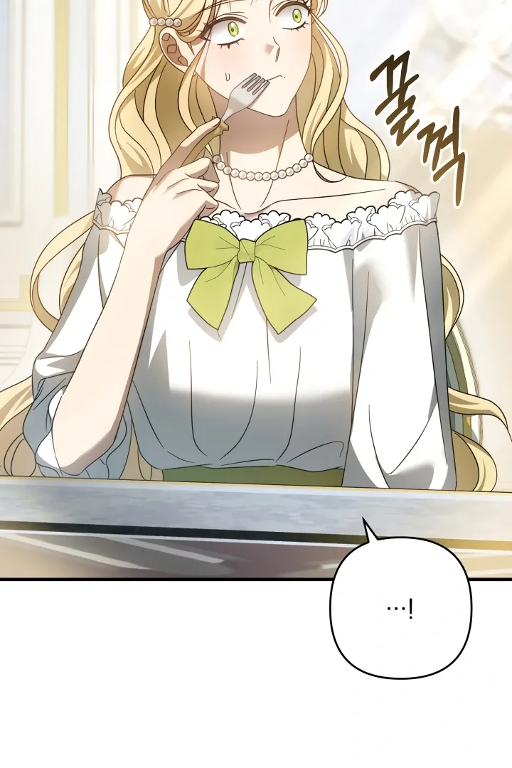 The Extra Guardian Missed the Right Time to Leave Chapter 55 page 74