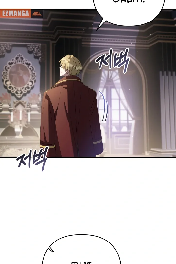 The Extra Guardian Missed the Right Time to Leave Chapter 55 page 106