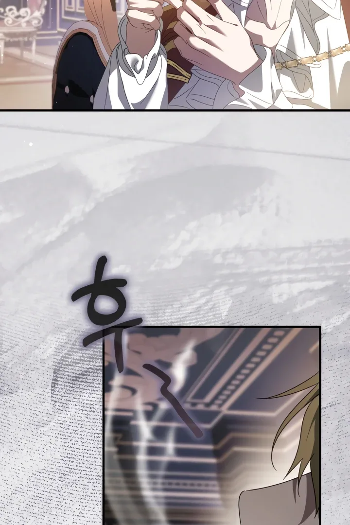 The Extra Guardian Missed the Right Time to Leave Chapter 55 page 111