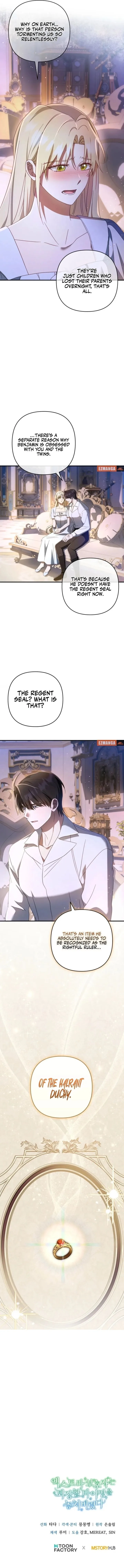 The Extra Guardian Missed the Right Time to Leave Chapter 62 page 12