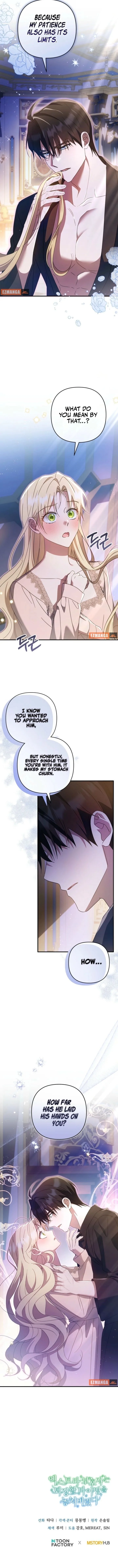 The Extra Guardian Missed the Right Time to Leave Chapter 65 page 13