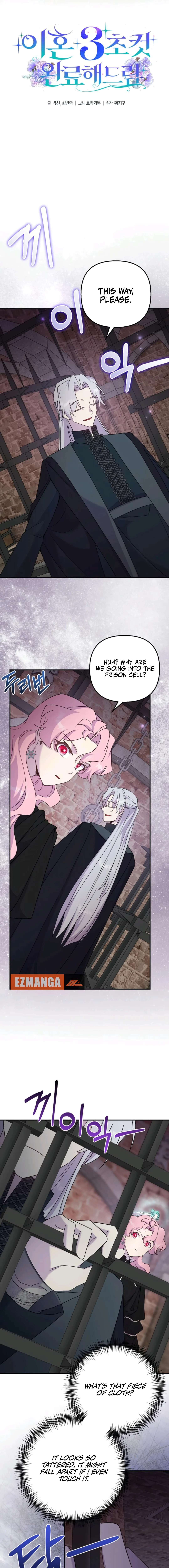 Divorce Will Be Completed in 3 Seconds Chapter 72 page 7