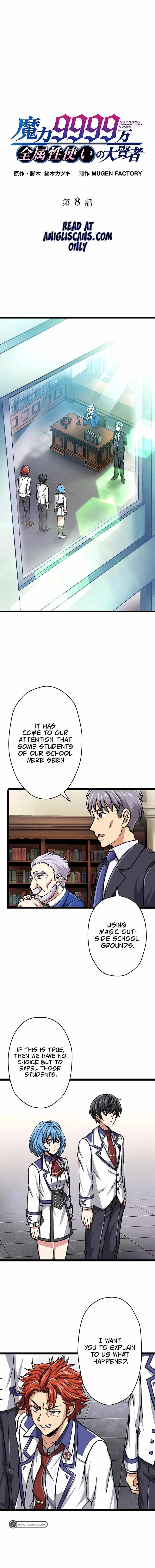 Magic Level 99990000 All-Attribute Great Sage Chapter 8 page 2