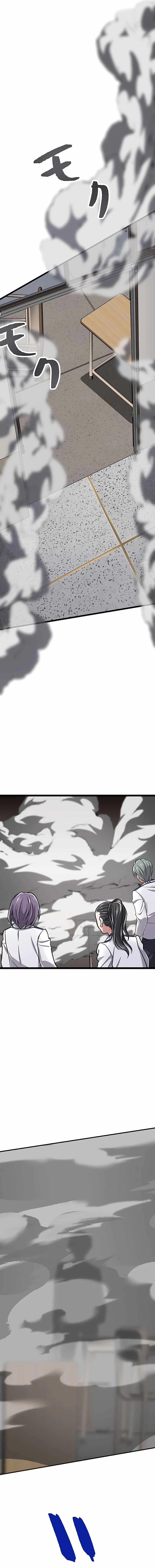 Magic Level 99990000 All-Attribute Great Sage Chapter 2 page 4
