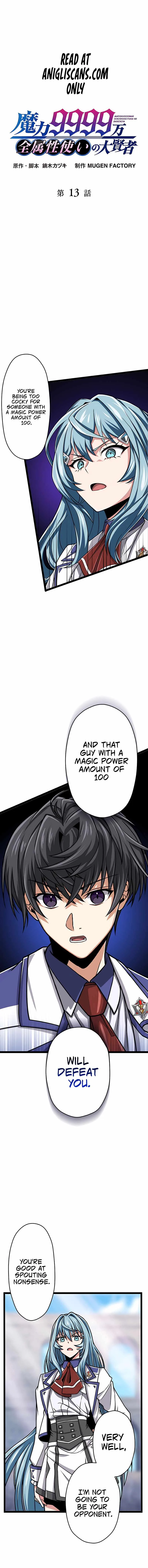 Magic Level 99990000 All-Attribute Great Sage Chapter 13 page 2