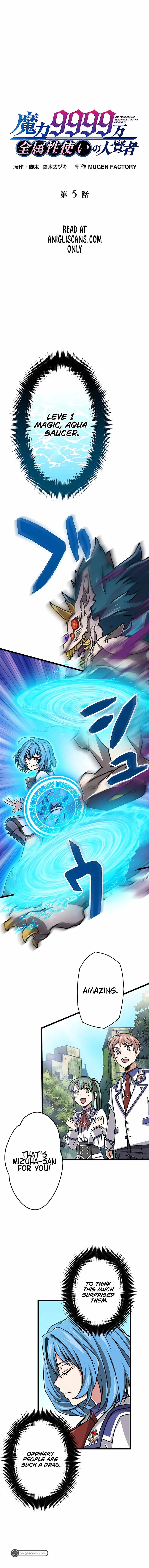 Magic Level 99990000 All-Attribute Great Sage Chapter 5 page 2