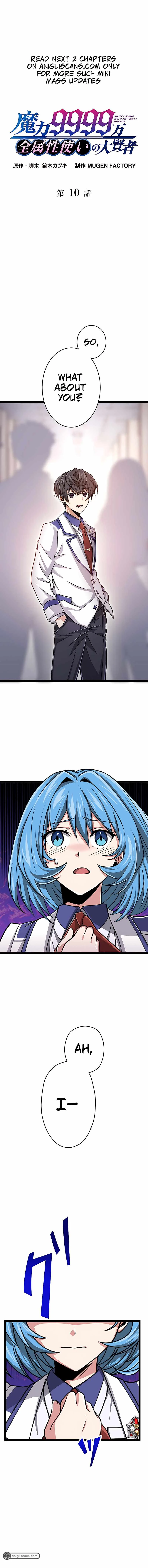 Magic Level 99990000 All-Attribute Great Sage Chapter 10 page 2