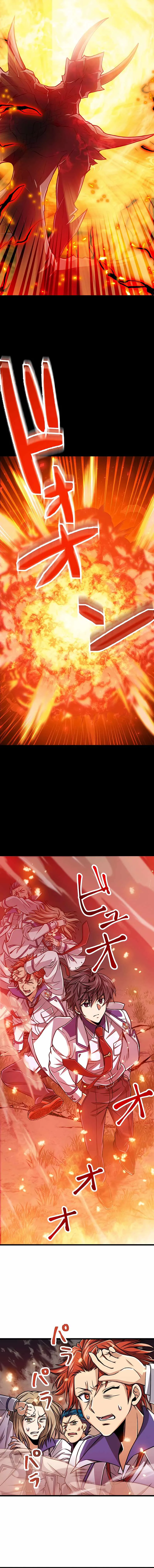 Magic Level 99990000 All-Attribute Great Sage Chapter 4 page 19