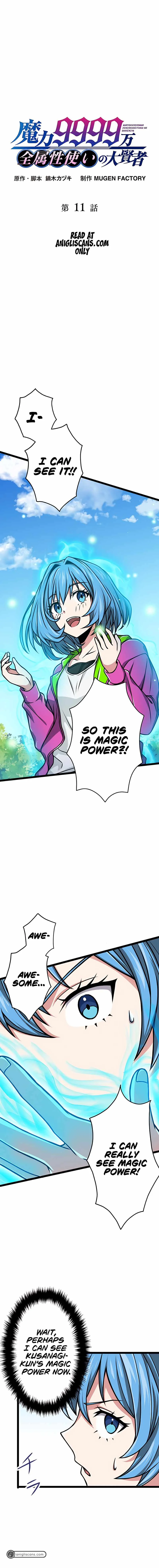 Magic Level 99990000 All-Attribute Great Sage Chapter 11 page 2