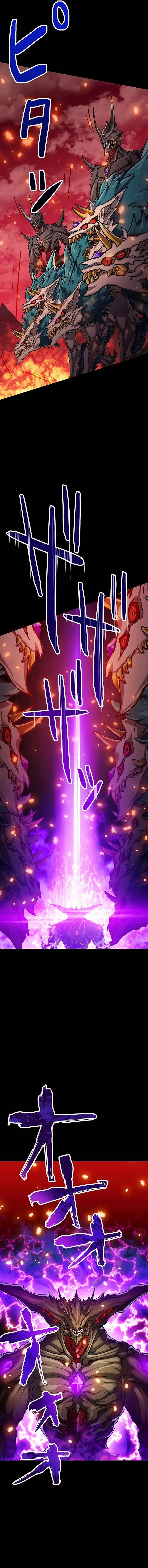 Magic Level 99990000 All-Attribute Great Sage Chapter 17 page 12