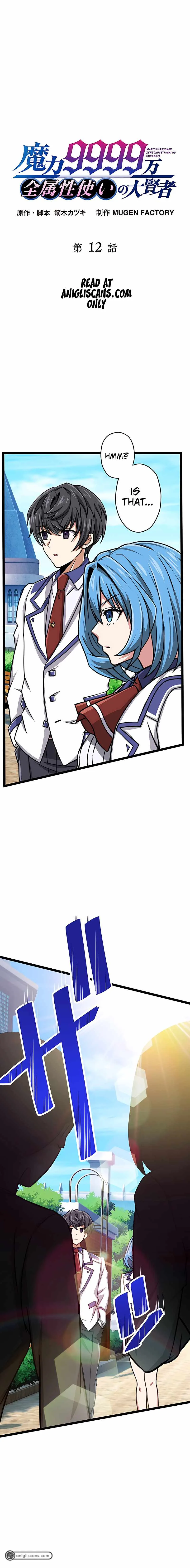 Magic Level 99990000 All-Attribute Great Sage Chapter 12 page 2