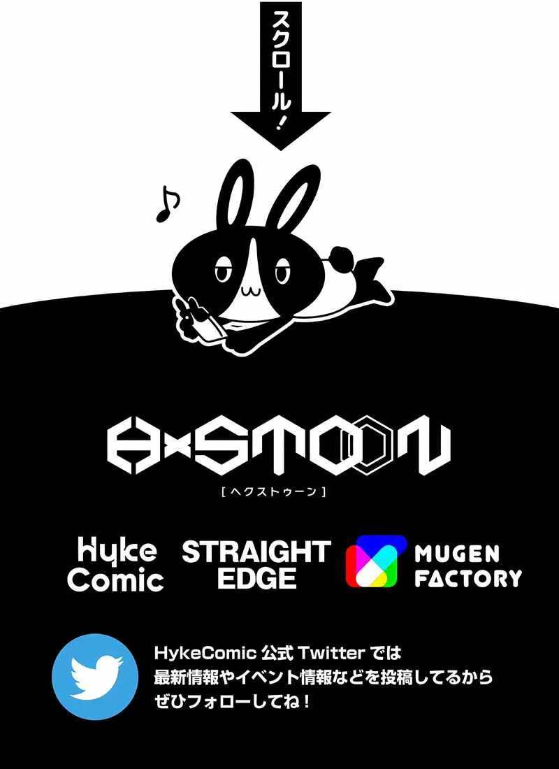 Magic Level 99990000 All-Attribute Great Sage Chapter 11 page 22
