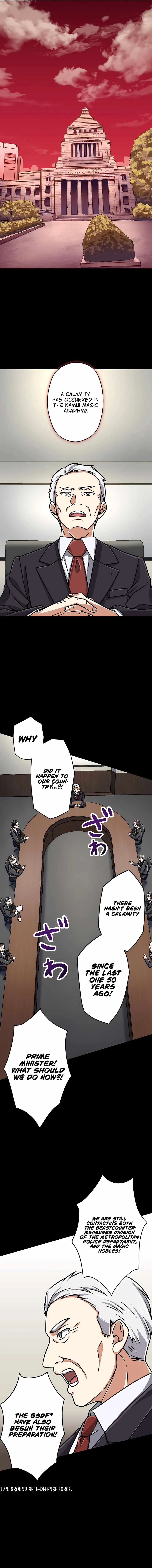 Magic Level 99990000 All-Attribute Great Sage Chapter 15 page 7