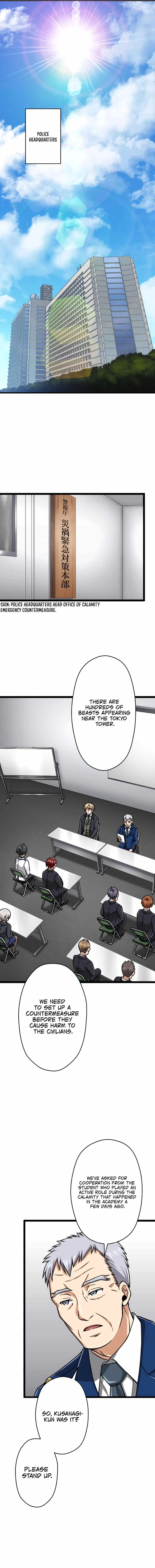 Magic Level 99990000 All-Attribute Great Sage Chapter 23 page 6