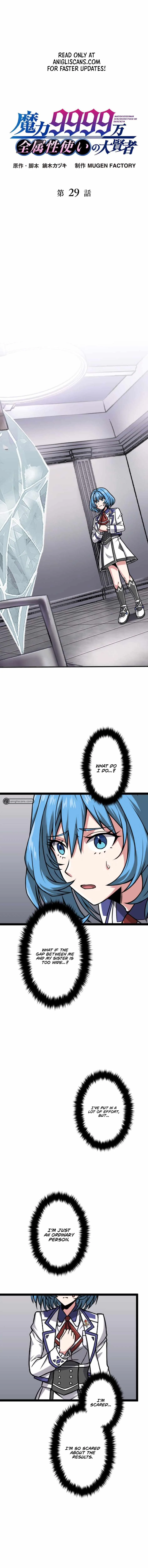 Magic Level 99990000 All-Attribute Great Sage Chapter 29 page 2