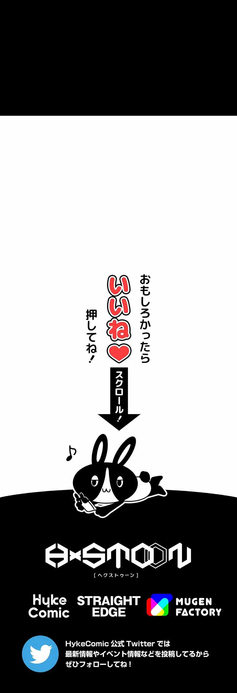 Magic Level 99990000 All-Attribute Great Sage Chapter 18 page 24