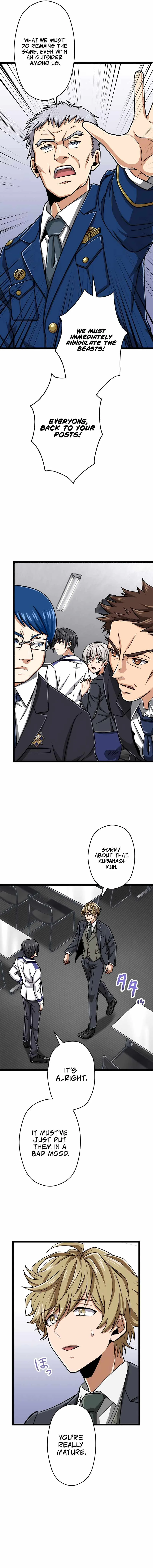 Magic Level 99990000 All-Attribute Great Sage Chapter 23 page 9