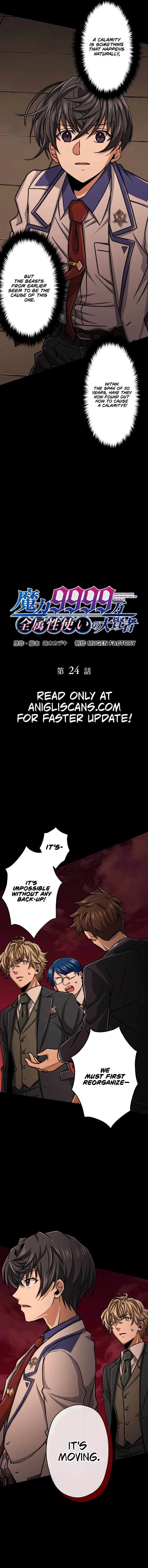 Magic Level 99990000 All-Attribute Great Sage Chapter 24 page 3