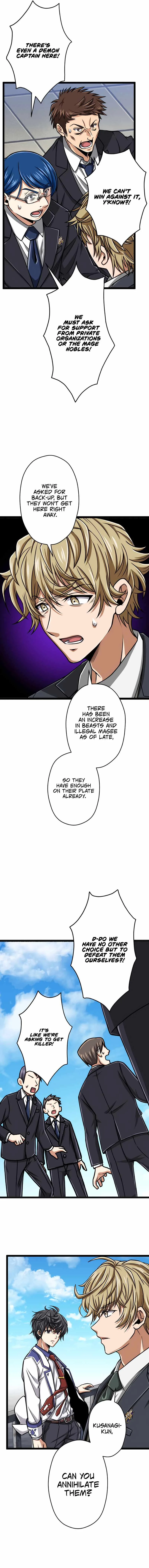 Magic Level 99990000 All-Attribute Great Sage Chapter 23 page 15