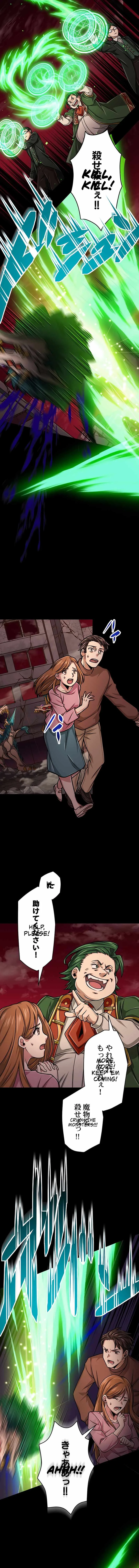 Magic Level 99990000 All-Attribute Great Sage Chapter 32 page 6