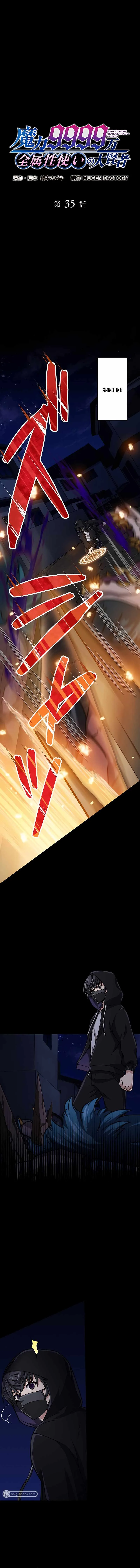 Magic Level 99990000 All-Attribute Great Sage Chapter 35 page 2