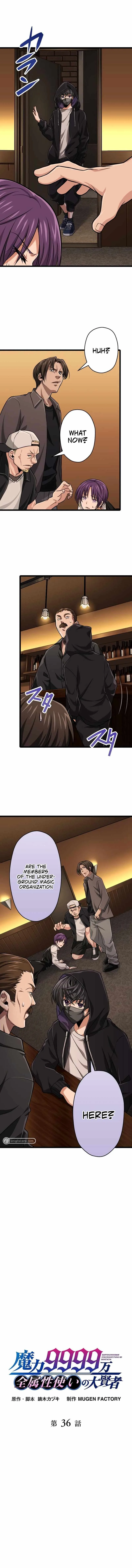 Magic Level 99990000 All-Attribute Great Sage Chapter 36 page 2